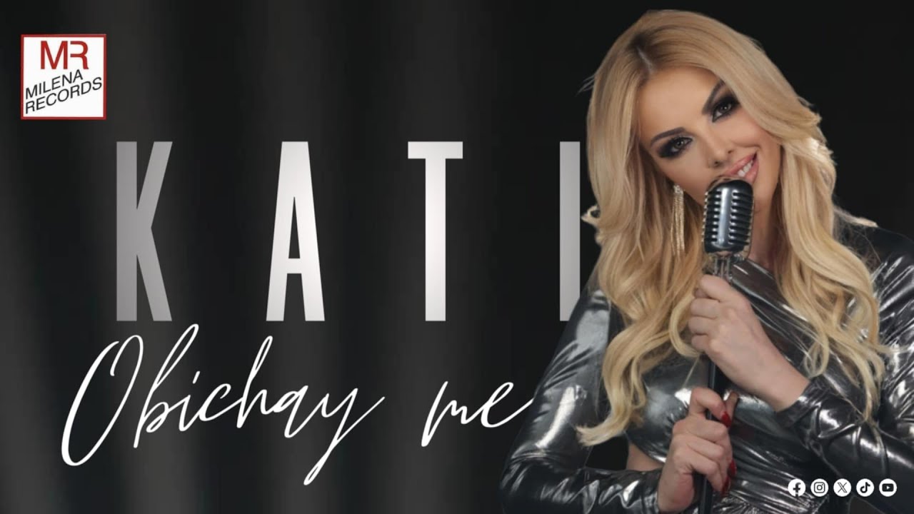 Watch KATI - OBICHAY ME / КАТИ -ОБИЧАЙ МЕ /OFFICIAL VIDEO /2025 on YouTube Watch KATI - OBICHAY ME / КАТИ -ОБИЧАЙ МЕ /OFFICIAL VIDEO /2025 on YouTube