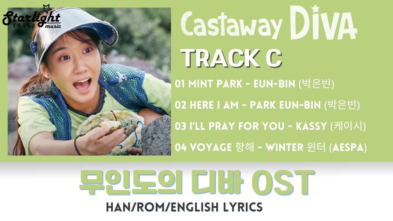 Castaway Diva 《무인도의 디바無人島的DIVA》OST【Han/Rom/English 