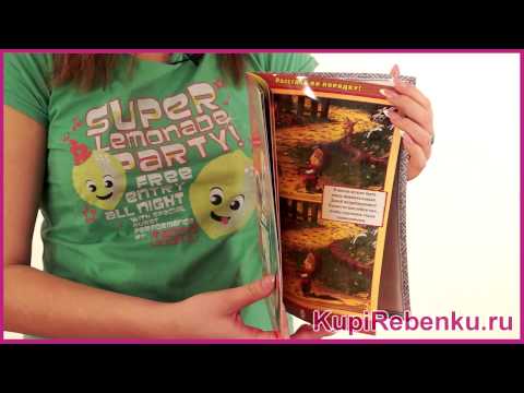 Маша и Медведь Развивающая книжка с наклейками Маша и Медведь Развивающая книжка с наклейками