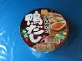 夜食動画　おそば屋さんの鴨だしそば　マルちゃん カップラーメン Instant Cup Ramen Kamodashi Soba