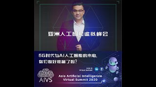 Famous AIVS Bryan 刻舟求剑 Net Worth