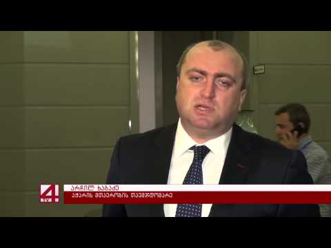 არჩილ ხაბაძე: \"მთავარი შედეგი მესამე კვარტალში დაიდება და ხარჯვის ნაწილი 75%-ით შესრულდება\"
