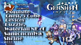 Exquisite Chest, 5 Cube Devices Puzzle, Waterfall Ne Of Sangonomiya Shrine Genshin Impact