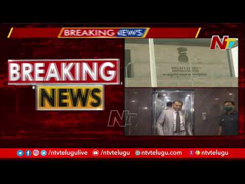 HC to Hear SEC Petition on Local Body Election Schedule Today | Ntv