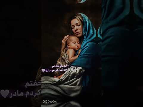 گوهرم الماسم نفسم زنده گی ام دنیایم عشقم رویا هایم دارو ندارم روزت مبارک مادرم عزیزم