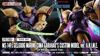 THE ROBOT SPIRITS ＜SIDE MS＞ GELGOOG MARINE CIMA GARAHAU'S CUSTOM