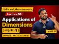 Units and Measurements ಕನ್ನಡದಲ್ಲಿ 08 | Deriving Formula using dimensions | Applications| CLASS 11