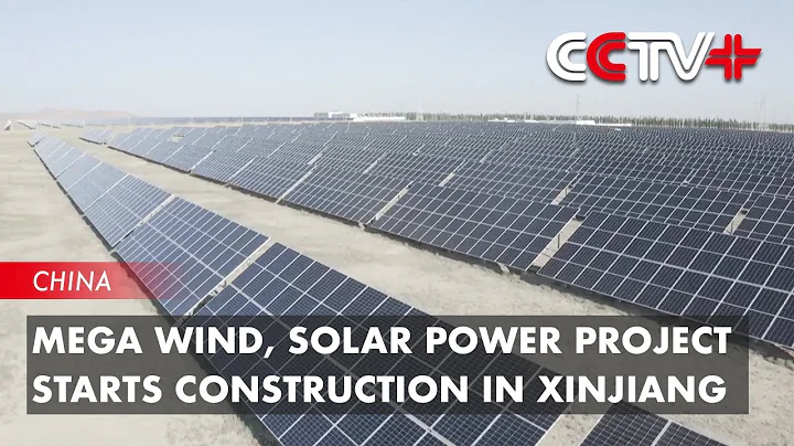 Mega Wind, Solar Power Project Starts Construction in Xinjiang - DayDayNews