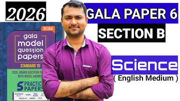 Std10 Gala Assignment Solution Science Paper 6 | Section B #galapapersolution #gseb