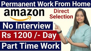 Amazon Work From Home Job | Amazon Recruitment 2024 | Amazon Job for Freshers | Online Job at Home