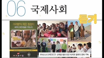 Luyện nghe TIẾNG HÀN TỔNG HỢP CAO CẤP 6 - BÀI 6 (CÓ ĐÁP ÁN)