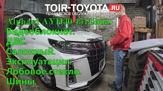 : Alphard Hybrid AYH30 2.5 45142.   24.02.24.  VIC.  . .4K