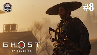 берега печали | Ghost of Tsushima