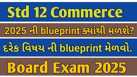 Std 12 Commerce All Subject Blueprint 2025