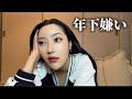 老害になりたくない
