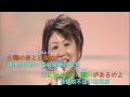 日本の演歌【恋におちて～Fall in love～】小林明子//日文/漢譯/中譯 (卡拉OK練唱)