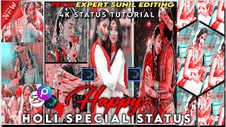 🔥New Trending Old New  Holi Bengali Song ~ 4k 🎶Dj  Alight Motion Video Editing | Dj🎧 Tutorial 🥀❤️🙁 screenshot 3