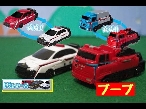 はたらくくるま おもちゃ VooV ブーブ 変身 FRシリーズ パトカー