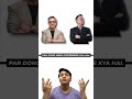Smart Vs Intelligent What's the Difference #shorts #ytshorts #facts
