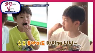 투어의 대미는 언제나 옳은 먹방! [살림하는 남자들/House Husband 2] 20200822