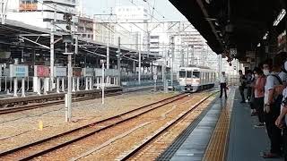 313系B524編成回送列車名古屋通過＆313系B513編成普通四日市行名古屋13番線到着