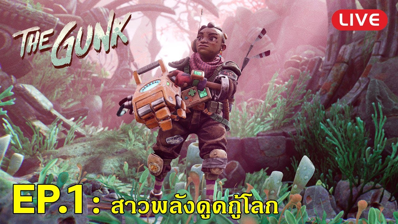 Caryo Alien's Prisoner
