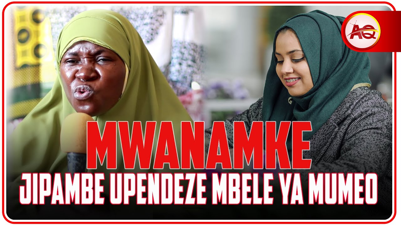 MWANAMKE JIPAMBE SIYO UNAVAA NGUO ZIMECHAKAA MBELE YA MUMEO || PAKA HINA, WANJA - UKHT FATMA MDIDI