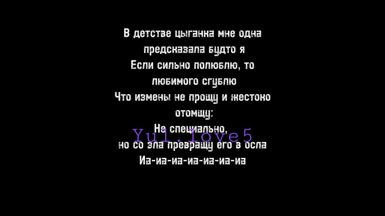 Песня: Ведьма и Осёл - Король и Шут - YouTube
