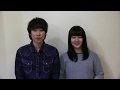 宇野愛海さん＆落合モトキさん動画コメント の動画、YouTube動画。