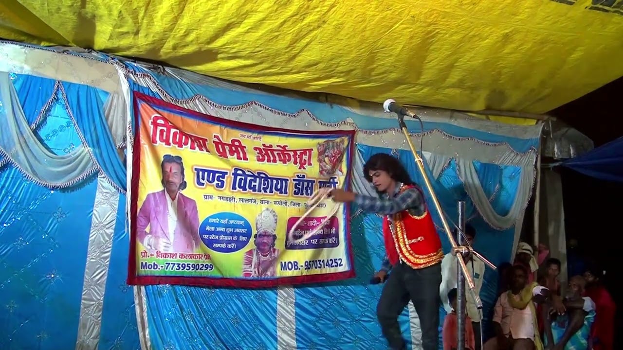 Sajna Champa Urdu bhagyavidhaata nach program