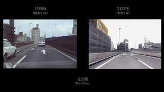 Shuto Expressway C1 1986 vs. Assetto Corsa Synchronized Video