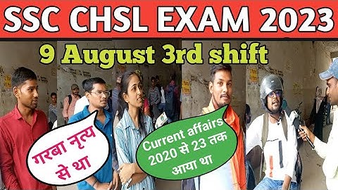 9 August 3rd shift ssc chsl exam review |chsl exam analysis 2023 | ssc chsl exam review