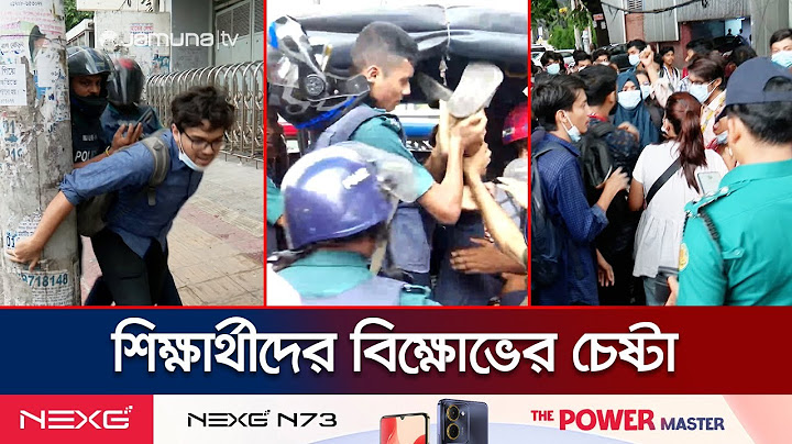 রাজধানীতে শিক্ষার্থীদের বিক্ষোভের চেষ্টা, আটক অন্তত ৩০ | Student Protest | Jamuna TV