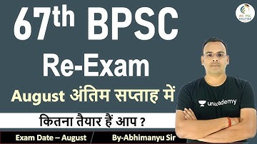 67th BPSC Re Exam | Abhimanyu Sir | How to prepare for 67th BPSC?