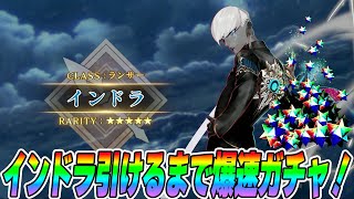 FGO攻略班 - AppMediaの配信のサムネイル画像