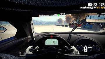 Shift 2 Unleashed (drag)