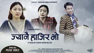Jyanai Hajir Bho || ज्यानै हाजिर भो || New Nepali Song, Brabim Sherma,Rajan Mukarung, Eksha Maden