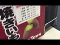 スーパーの業務用焼き芋機