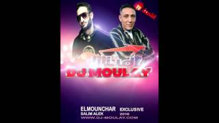 Dj Moulay GaLaL GaLaL KaNouN tBaDaL 2016