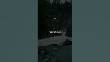 سورة الحجر القارئ اسلام صبحي ماتيسر من القران الكريم #قرآن #اكسبلور #اسلام_صبحي ارح سمعك