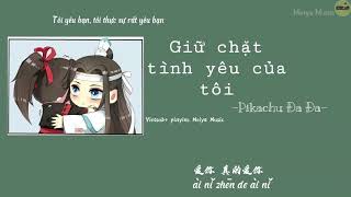 [Vietsub+Pinyin]Giữ Chặt Tình Yêu Của Tôi-Pikachu Đa Đa| 皮卡丘多多 - 紧握我的爱|Nhạc Trung Hot Douyin