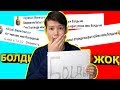 Суға батып кете жаздаған кезім! || Қызымның көзінше пазор болдымба? Болды, болған жоқ.....