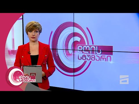 დღის სტუმარი 18:45 - 4.08.2020