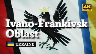 Ivano-Frankivsk Oblast (Івано-Франківська область) Flag | Ивано-Франковская область. Флаг [4K]