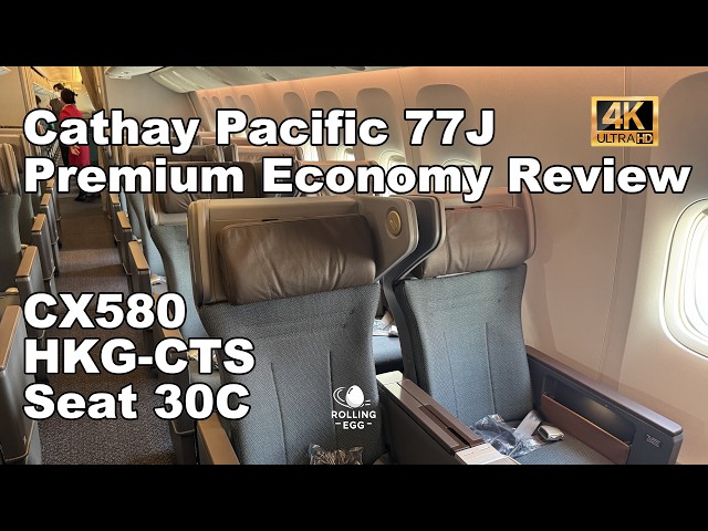 Cathay Pacific | New Premium Economy Class Flight Review | CX580