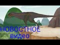 (рубрика новости) новостное видео - 300 Подписчиков, старые видео