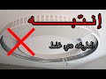 طريقة لف لوح الجبس بورد للدوائر