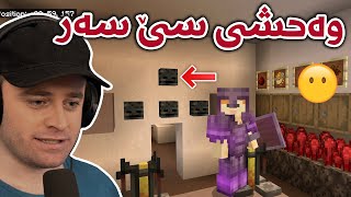 Minecraft Part 66 -  😍🔥 شازی شیڵدم دروست کرد و سەری وەحشی سێ سەرم دۆزییەوە