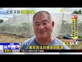 「 猴 」唷別來了！ 農民怨果園遭獼猴肆虐@newsebc