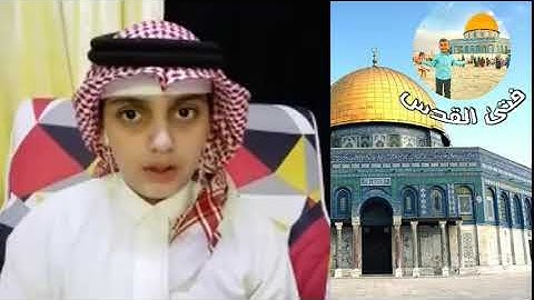 سورة الفاتحة تقليد الشيخ ماهر المعيقلي - علي عبدالسلام